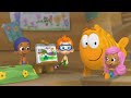 Bubble Guppies
