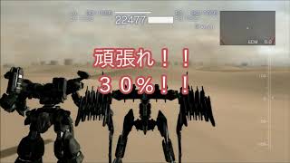 抜き打ち！僚機調査＃２ ARMORED CORE for Answer