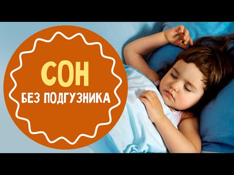 How to Transition to Diaper-Free Sleep