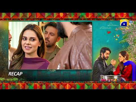 Recap - Heer Da Hero Ep 25 - Imran Ashraf - Amar Khan - 17th April 2023  - HAR PAL GEO