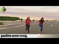 Urdu Pashto Mix Song With Turkish Brake Dance Shah Farooq