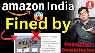 Amazon India Fined by Consumer Commission | Amazon Directed to Improve Grievance Redressal Mechanism