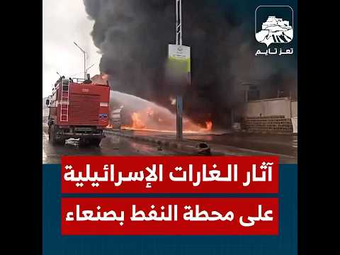 تعز تايم