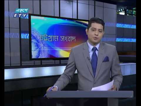 সন্ধা ০৭টার সংবাদ  ০৪ ১২ ২০১৭