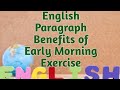 Paragraph on Benefits of Early Morning Exercise