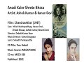 Anadi Kaler Shrote Bhasa Ashok Kumar Kanan Devi Film Chandrasekhar 1947