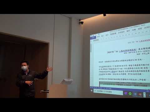 5G NR小基站與核網技術
