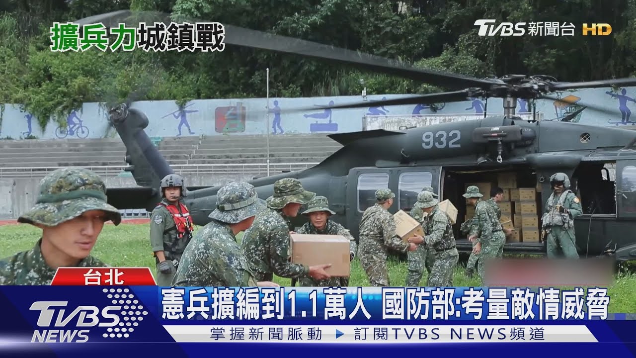 憲兵擴編、進駐公館「反斬首」　專家：城鎮戰