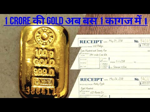 Physical golds can be converted into digital form. And trade like equity in stock market