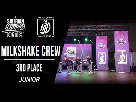 MILKSHAKE CREW | 3RD PLACE JUNIOR | SIBERIAN DANCE CONTEST 2018