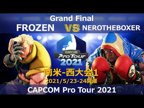 FROZEN（ナッシュ/影ナル者） vs　NEROTHEBOXER（バイソン） 『CAPCOM Pro Tour 2021』南米-西大会1【Grand Final】