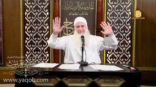 صورة 519 -  منزلة التوبة | مدارج السالكين