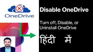 Turn off, disable, or uninstall OneDrive in Windows 11, Windows 10, Wi