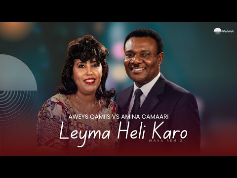 AWEYS KHAMIIS IYO AAMINA CAMAARI | LEYMA HELI KARO (WAVA Remix) Lyrics