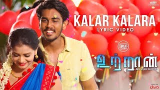 UTRAAN - Kalar Kalara