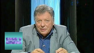 Данте.