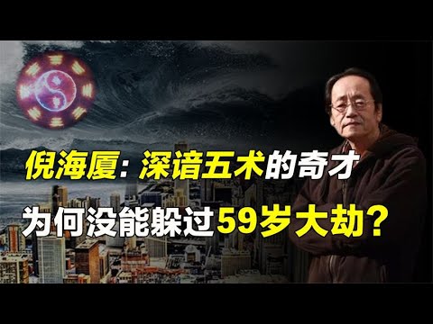 五行散