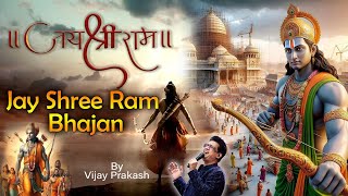 Jay Shree Ram 🚩🚩 जय श्री राम  Bhajan By Vijay Prakash | Akhand Ram Dhun | Ayodhya Ram Mandir Songs