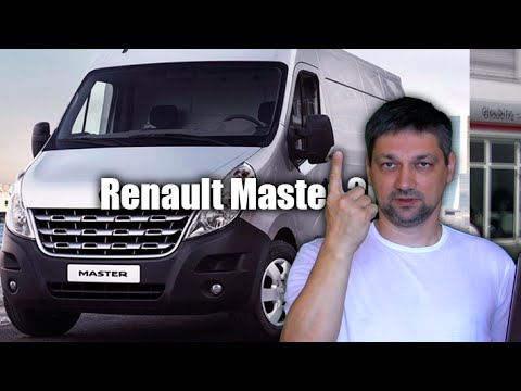 Рено Мастер 3 - 2014 (Renault Master 4 - 2014)/ Честный тест-драйв