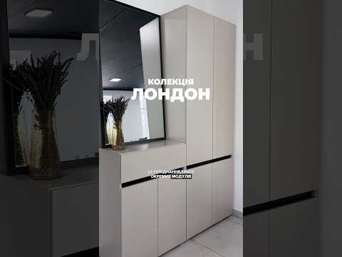 Тумба  KOM2D1S "Лондон"