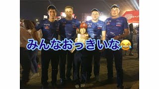 【ペルー】車輪系初心者が2019年ダカール・ラリーのゴールセレモニーに行ってみた!