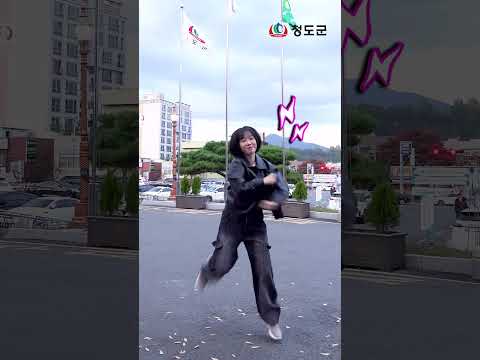 청도군 신혼부부를 위한 아파트 게임