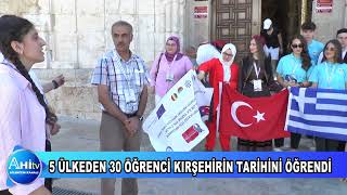 5 ÜLKEDEN 30 ÖĞRENCİ KIRŞEHİRİN TARİHİNİ ÖĞRENDİ