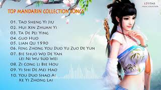 Download lagu KUMPULAN LAGU MANDARIN [ LAGU PILIHAN TERBAIK ] _ TOP MANDARIN COLLECTION SONGS VOL.04 mp3