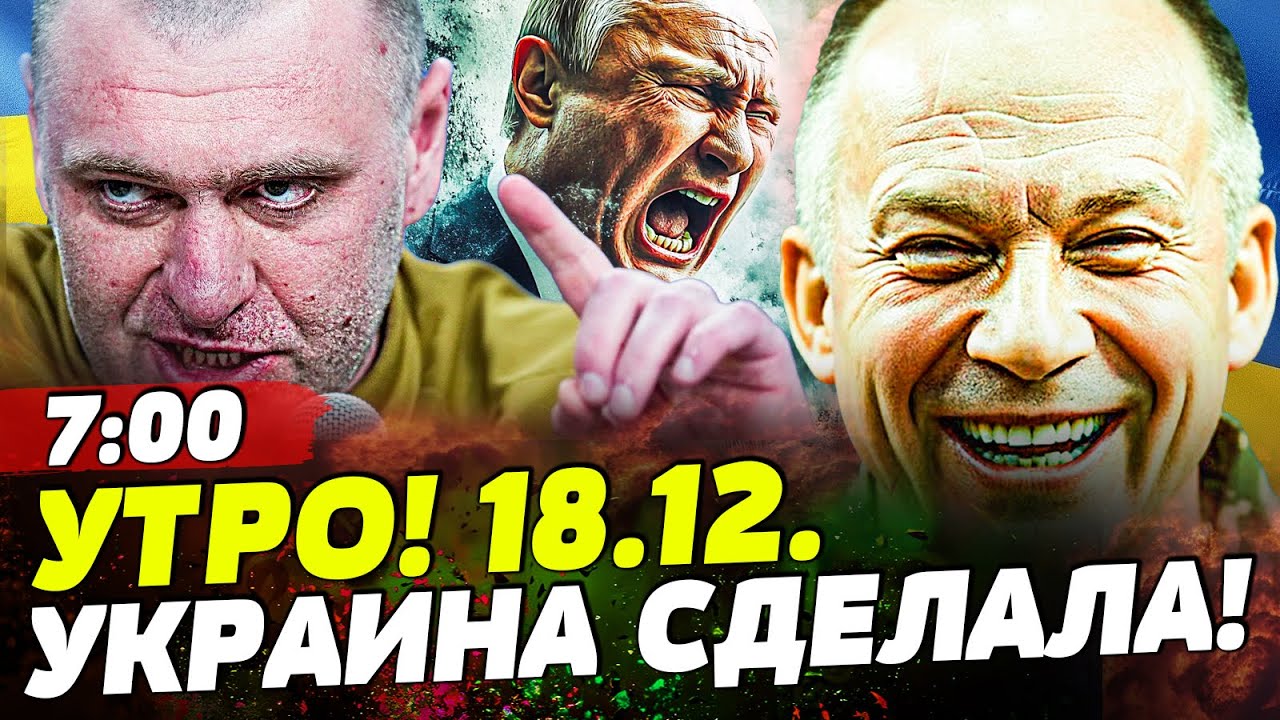 ⚡СРОЧНО! СТРАШНАЯ БОЙНЯ: УКРАИНА РВЁТ со ВСЕХ СТОРОН! ТАКОГО ПЕРЕЛОМА никто ?