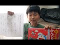 How Japanese Kids Learn Kanji