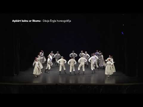 Apkart kalnu ar likumu