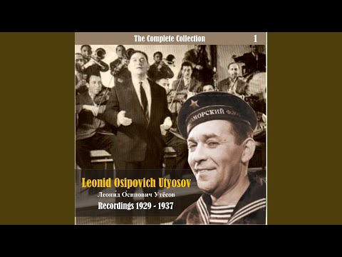 С одесского кичмана