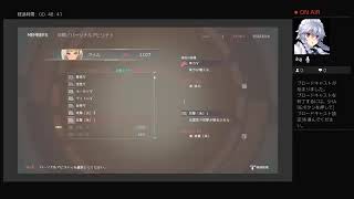 GE3 グダクダ　育成？