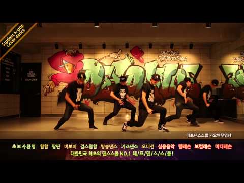 [아이돌 댄스] Teentop(틴탑) - Miss Right(긴생머리그녀) 안무 커버댄스ㅣNo.1 댄스학원 Def Kpop Dance Cover 데프 아이돌 프로젝트 월말평가