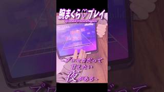 ええんやで【プロセカ】【ゆっくり実況】#shorts　#ゆっくり実況　#プロセカ
