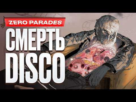 Просмотреть видео