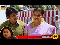 Megala Mega Serial மேகலா சீரியல் Episode 99 Nov 05 2025