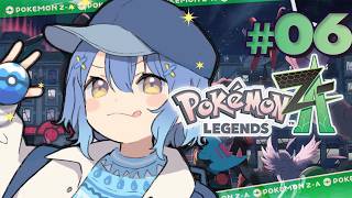 ✯┊ポケモンZA┊ポケモン30周年が近づいててうっひょー『 Pokémon LEGENDS Z-A 』〖 天宮こころ / にじさんじ 〗