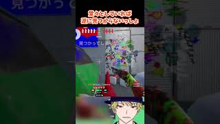 堂々としていれば逆に見つからないっしょ #shorts #ゲーム実況 #めっちゃカメレオン