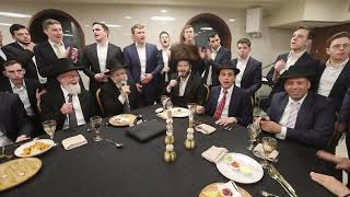 שבע ברכות  גרינברג הורביץ