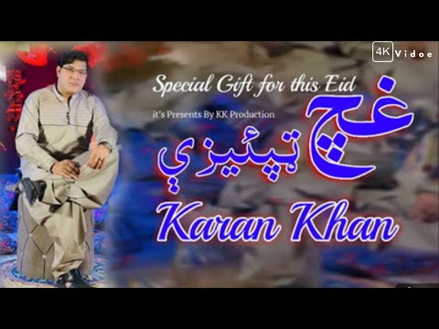 Pashto New Song | Ghach Tapaezy | Karan Khan |Ghach Albom 2025 4K Vidoe 