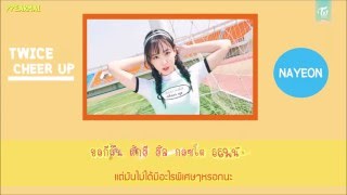 [THAISUB] Twice (트와이스) - Ready To talk (툭하면 톡)