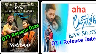 Konda Polam ott release date | Love Story ott release date | New telugu ott release movies