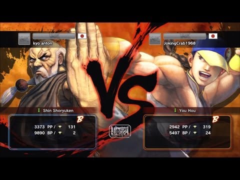 kyo anton [gouken] vs JokingCrab1968 [Yun] USF4
