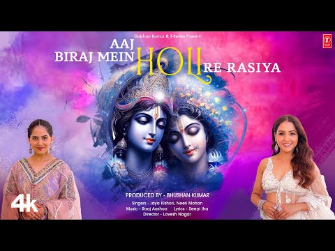 Aaj Biraj Mein Holi Re Rasiya — watch video