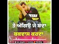 Problem Jass Tik Tok Tera Deep