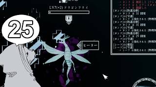 【女性実況】#25 Path of the Abyss をマイペースに実況プレイ