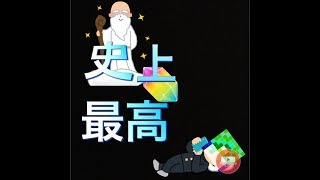 《フォートナイト》史上最高の勝てない時の言い訳!!!!!