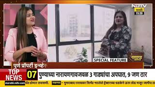 Expert guidance, honest advice, and seamless service - that's the Pune Property Investor promise.