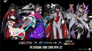 Garten of BanbanコラボについてVoxと話します！【Shu Yamino | 闇ノシュウ | NIJISANJI EN】